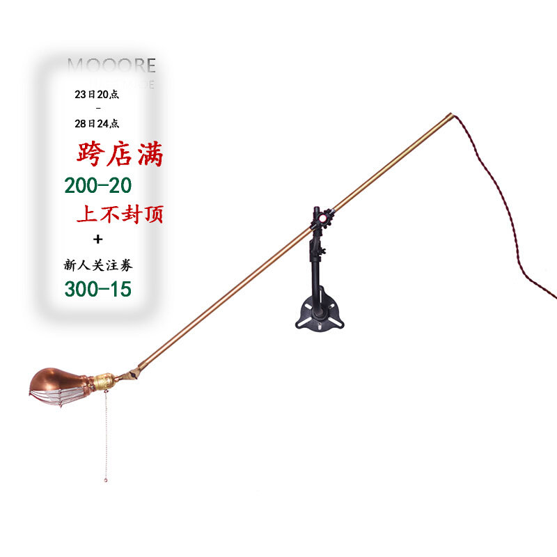 O C retro industrial style antique wall lamp bedside bedroom American style full copper designer decorative wall lamp long arm bedside lamp