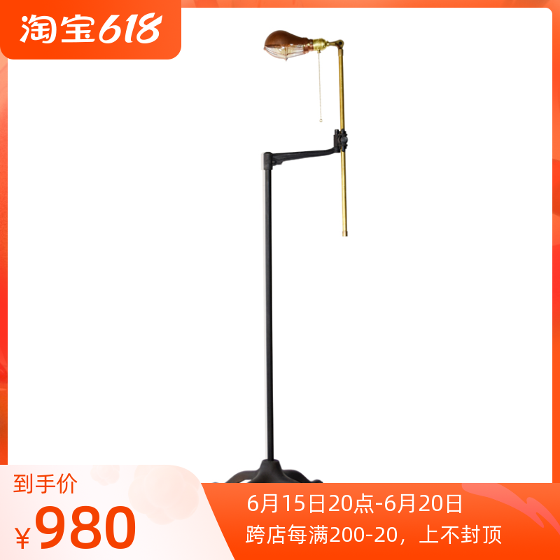 Industrial Wind LOFT American Retro Brass Long Arm Creativity Doing Old Bedside Medieval Living Room Floor Lamp Upright Design