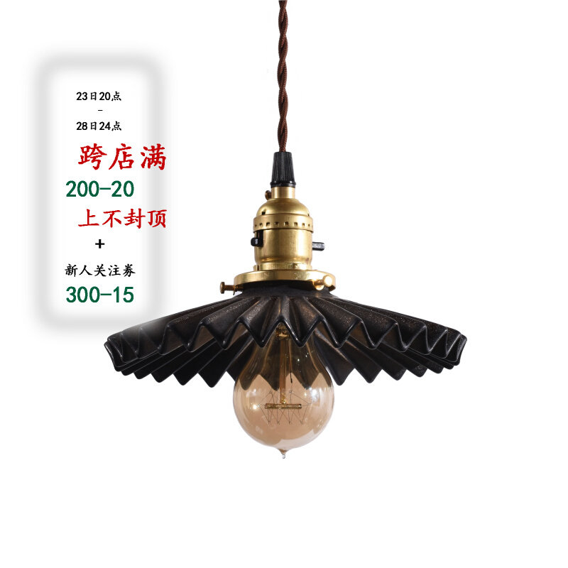 MOOORE rust glaze ceramic lampshade Japanese pleated chandelier LOFT industrial style retro aisle dining room homestay