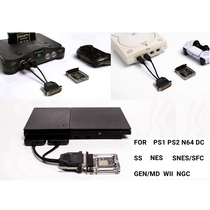 Bluetooth receiver PS2 wireless handle adapter suitable for PS1 PS2 NGC N64 SFC DC SS MD