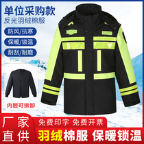 Road rescue reflective cotton clothing autumn and winter thickened down liner high-speed traffic road safety cold-proof clothing cotton raincoat