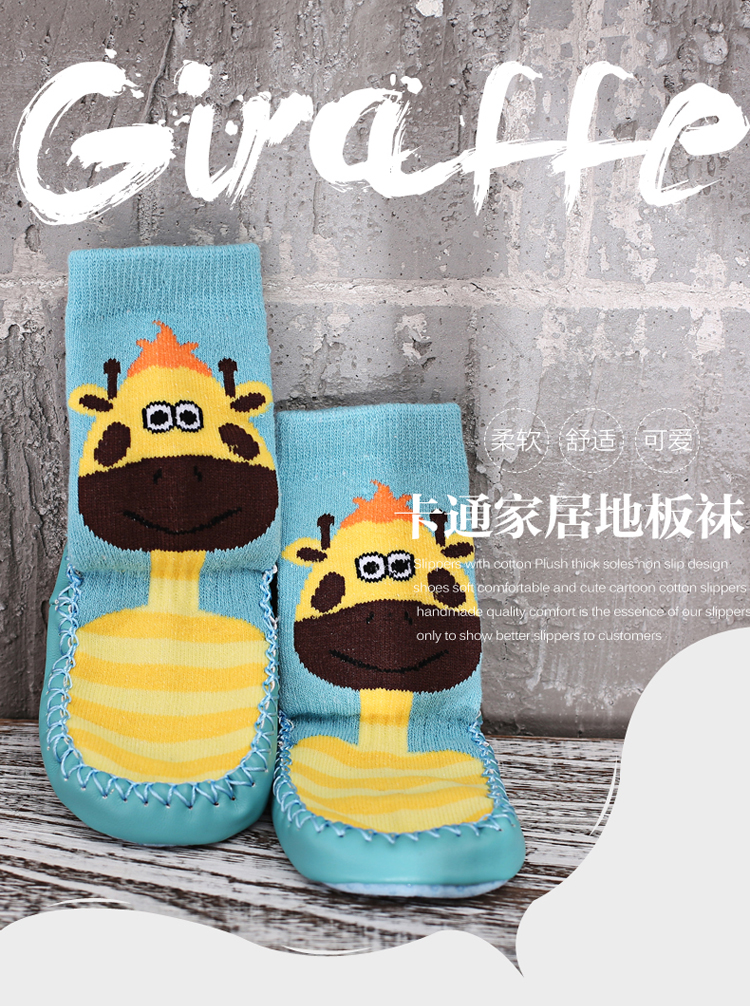 Chaussettes pour bébé - Ref 2109804 Image 7