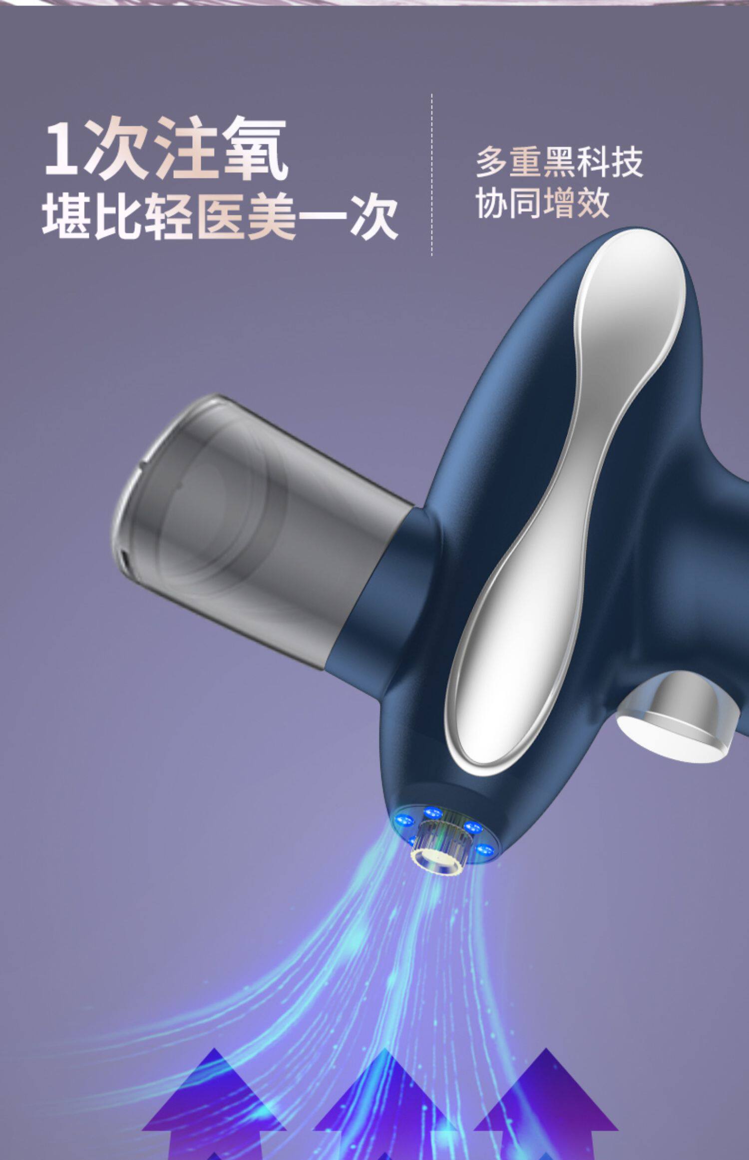 Импорт и экспорт документов 蓝光注氧仪家用补水精华导入美容仪器便携式手持纳米喷雾水光仪器 Bangyang