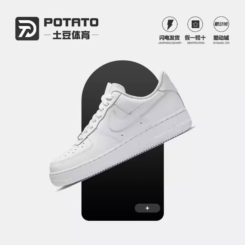 Nike Air Force 1 Af1 Pure White Women's Air Force 1 Casual Sneakers Dd8959-100