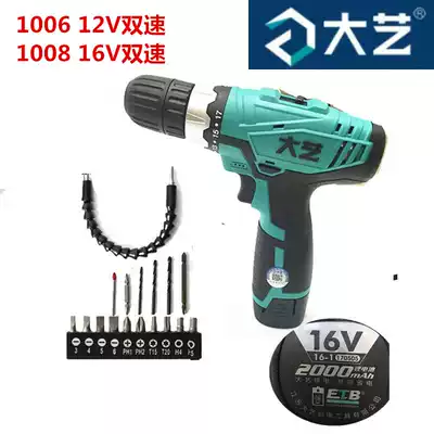 Dayi rechargeable drill 12V16V lithium electric drill Rechargeable screwdriver Rechargeable screwdriver Industrial grade electric screwdriver