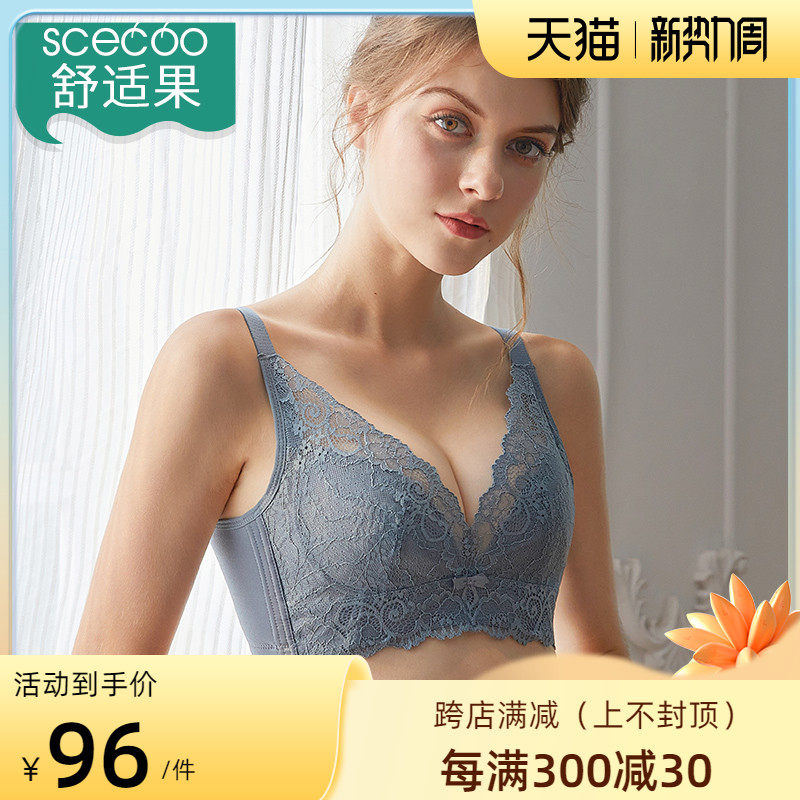 Comfort Fruits Thai Natural Latex Underwear Lady No Steel Ring To Woo Bra Lace Big Chest Expats Small Bra Thin