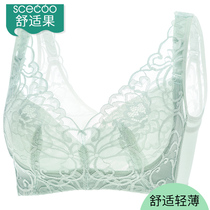 Ultra-thin bra beauty back without steel ring womens underwear no sponge lace big chest show small summer bra summer day