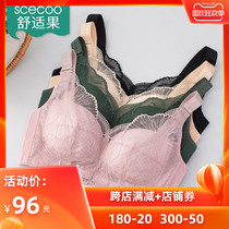 Comfortable fruit big chest small bra full cup large size underwear fat MM lace gathering adjustment type baby bra