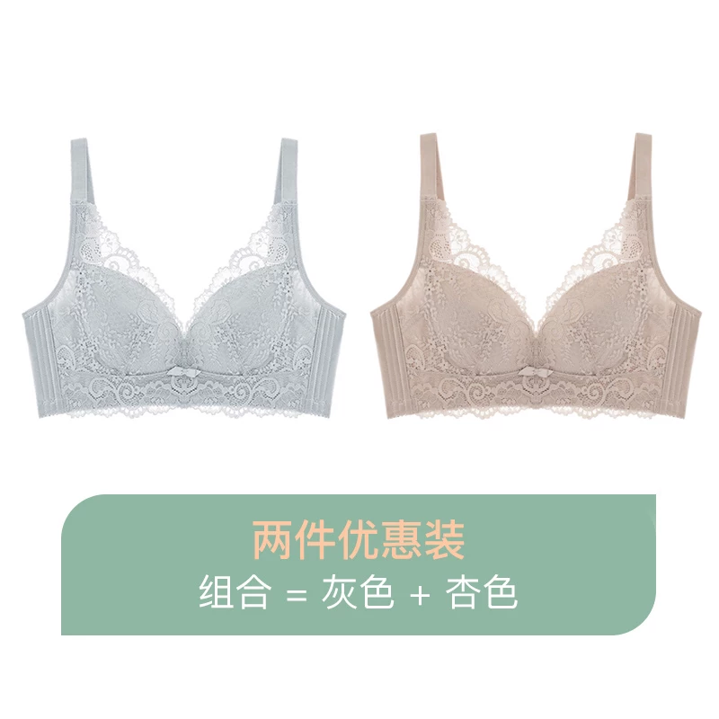 舒适果 Wireless bra, ultra thin supporting comfortable breathable underwear
