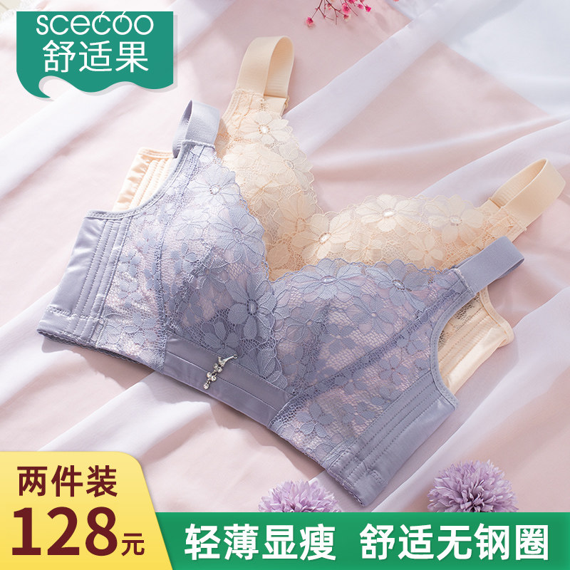 Lingerie Women No steel ring No sponge bra Summer collections Breast Poly-up Sexy Bra Ultrathin