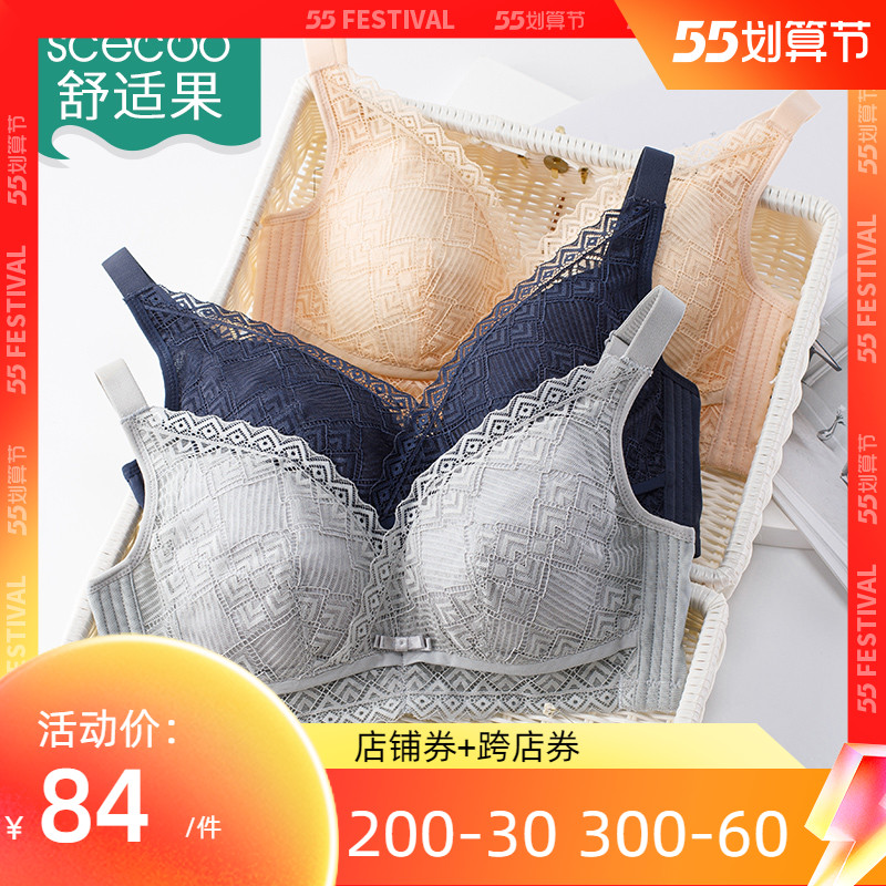 Lingerie Ladies ultra-thin Poly Woo No Steel Ring Bra Large Chest Display Small Bra to receive Bra Summer Day