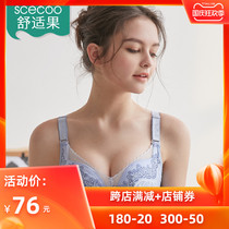 Comfortable fruit ultra-thin underwear women without steel ring no sponge gathering to collect the small size of the bra on the top to prevent sagging