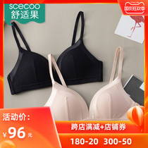 Comfortable fruit girl underwear sexy light and thin without steel ring flat chest bra thin seamless collection small chest bra summer