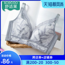  No steel ring womens underwear ultra-thin bra collection on the breast anti-sagging gathered sexy lace bra large size summer