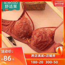 Comfortable fruit ultra-thin underwear women without sponge girl sexy lace big chest show small steel ring gathering bra