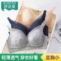 Underwear ladies ultra-thin models gathered without steel ring bra big chest show small bra collars summer days