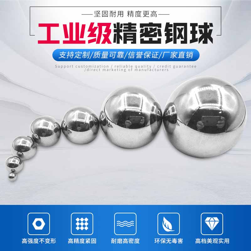 Solid steel ball bearing steel ball inch diameter 1 3 4 8 10 12 12 18 18 20 25 30 30 35mm 35mm