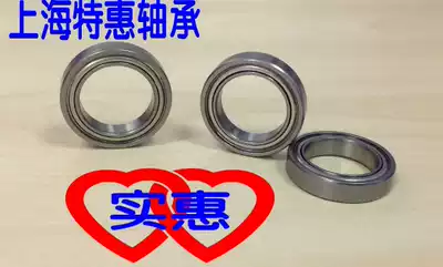 High-speed bearing 6900z 6901 6902 6903 6904 6905 6906 6907 6908ZZ