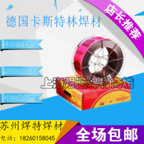 German original imported UTP665 mold welding rod 2 5 3 2mm sales