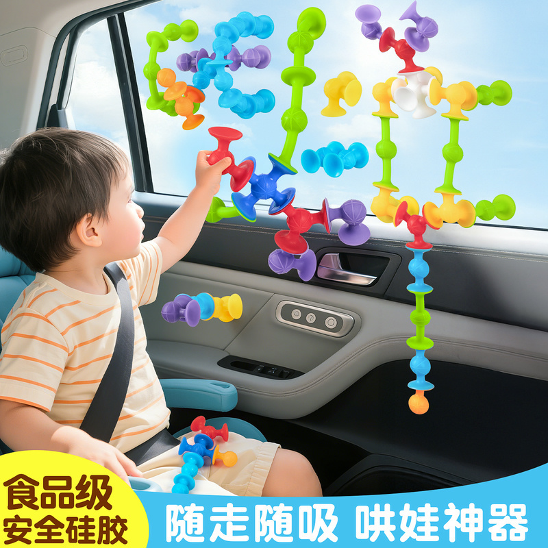 Pindou ® Suction Cup Toy for Babies and Children, Sticky Fun Car Toy for Infants, Car Ride Baby Soothing Gadget.
