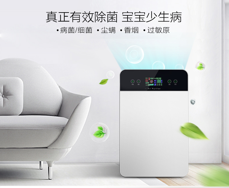 máy khử mùi ô tô Máy lọc không khí gia đình bổ sung vào formaldehyd phòng ngủ nhà mới ngoài khử trùng mùi khói và loại bỏ bụi thời gian trong nhà máy lọc yên tĩnh máy lọc không khí tinhte