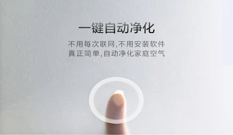 máy khử mùi ô tô Máy lọc không khí gia đình bổ sung vào formaldehyd phòng ngủ nhà mới ngoài khử trùng mùi khói và loại bỏ bụi thời gian trong nhà máy lọc yên tĩnh máy lọc không khí tinhte