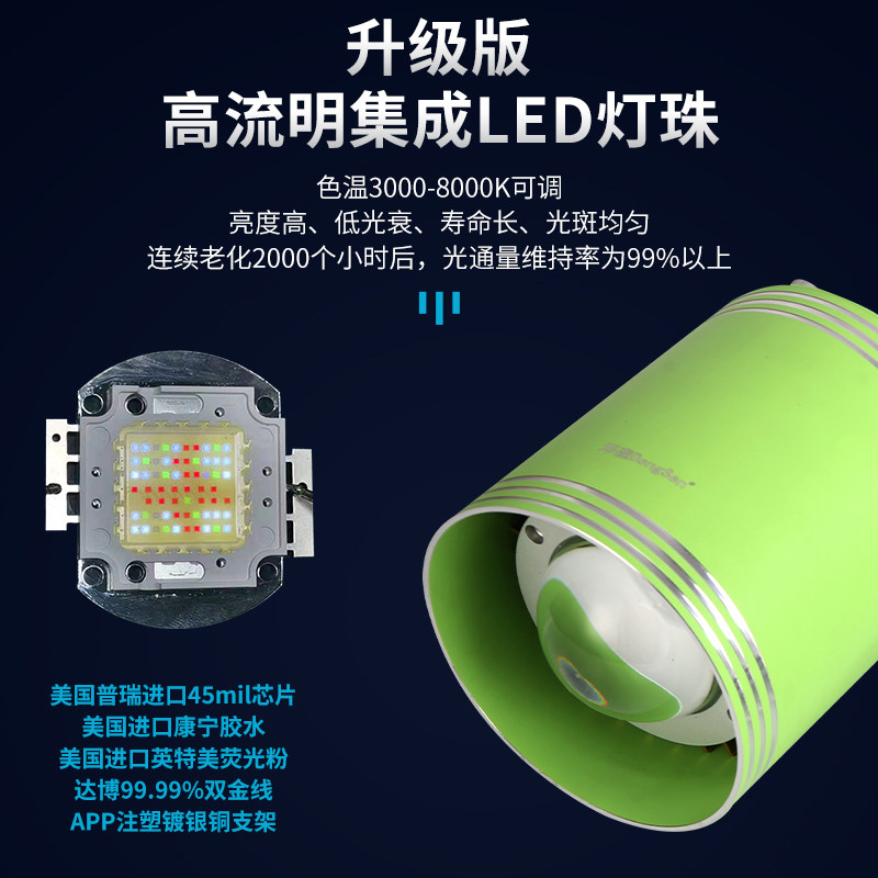 Dunson Algae Burst Lamp Full Spectrum LED Water Plant Light Dunson Downlight Water Plant Hair Color Goldfish Algae Burst Green Moss Light