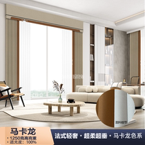 Mengcheng window decoration MKL 126 series (2 8 door width) no-iron and no-shaping curtain fabrics can block more than 99% of the light