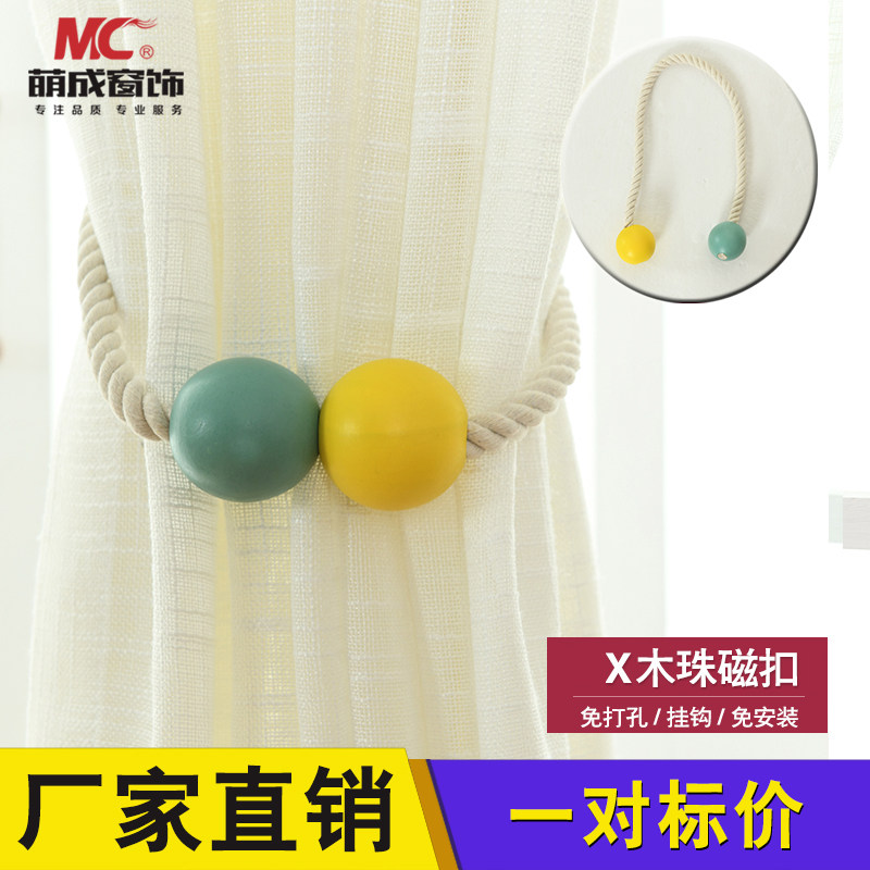 Cute Forming Window Decorated Wood Beads Magnetic Buckle Curtain Hanging Ball Tying Rope Strap Hooks Wall Hook Hanging Ball Decorative Accessories