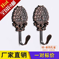 Meng HX đơn móc vào cổ phiếu Peacock màn móc lưỡi câu tường treo Continental Iron Curtain phụ kiện phụ kiện một cặp - Phụ kiện rèm cửa khung rèm kéo