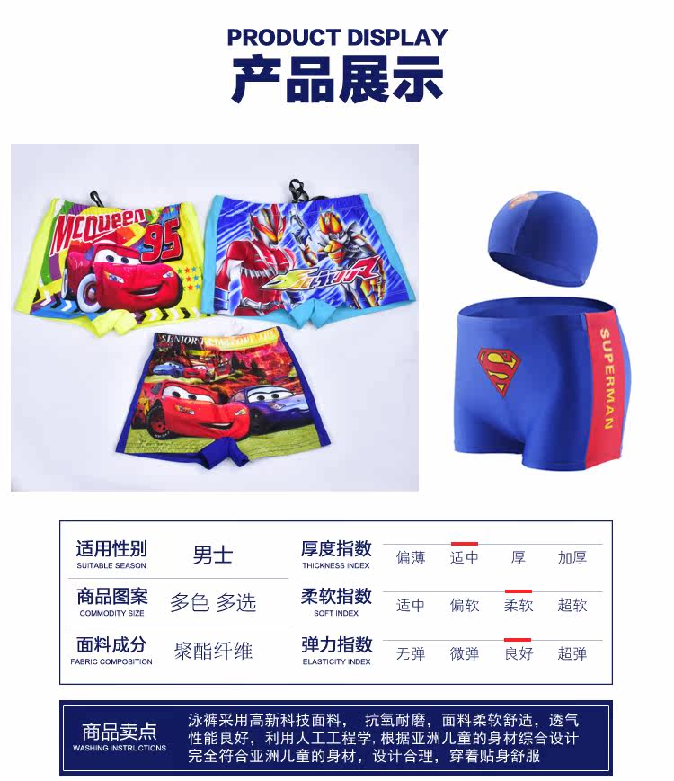 Maillot de bain garcon OTHER   - Ref 2537403 Image 4