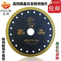 Fulin Rock Plate Dacre Porcelain Cutting Sheet Microspar Ceramic Tile Ceramic Large Plate Vitrified Brick Saw Blade 180