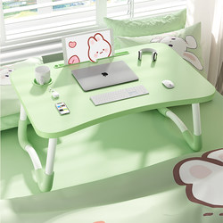 On Bed Small Table Folding Table College Student Dormitory Upper Laptop Desk Children's Desk Bay Window Simple Fresh Multifunctional Children Study Table Bed Writing Desk Reading Table