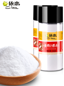12.6元包邮 依恋 食用小苏打 500g*2瓶 *2件