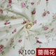 210D Розовый Цветок