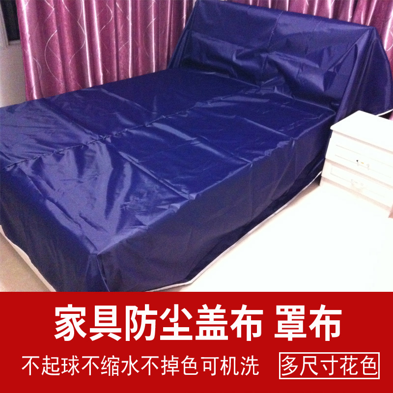 Cover Furniture dust cover Bubbed cover Single sofa Large cover cloth cover dust Large wipe away on business trip decoration Ash