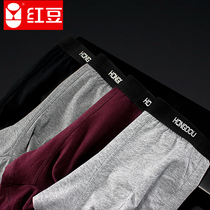 4-strip red bean mens underwear cotton stretch U convex root boxer pants cotton crotch thin breathable bottoms shorts