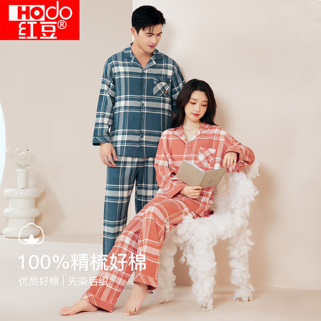 The same style of combed cotton home clothes for men and women's velvet 100% cotton long-sleeved plaid pajamas set