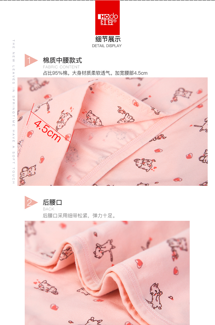 Quần lót nữ đậu đỏ 4 hộp quà tặng với mắt cá chân cotton Kiểu trẻ trung thoải mái mềm mại cao eo quần lót nữ quần lót su