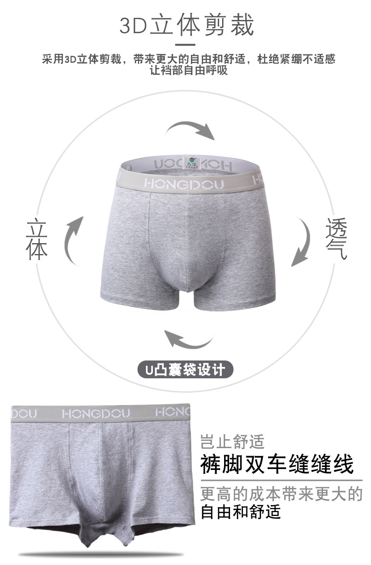 Đậu đỏ nam cotton mid-eo rắn màu thời trang boxer cut ba chiều tóm tắt 3 hộp quà HD9045 quần sịp đùi nam