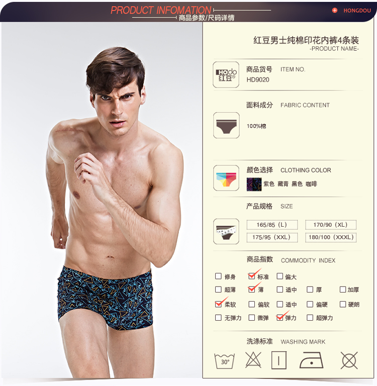 Cửa hàng flagship đậu đỏ 2018 nam boxer mid-cotton thoải mái đồ lót bốn hộp quà quan lot in hinh ngo nghinh