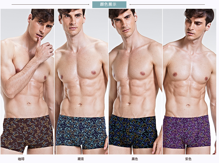 Cửa hàng flagship đậu đỏ 2018 nam boxer mid-cotton thoải mái đồ lót bốn hộp quà quan lot in hinh ngo nghinh