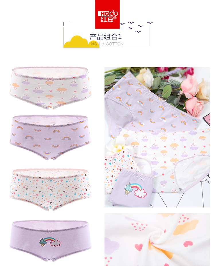Cotton đậu đỏ Lycra cotton cotton quần cô gái đồ lót eo thấp thoáng khí 4 tuần quần hộp quà tặng do lot nu