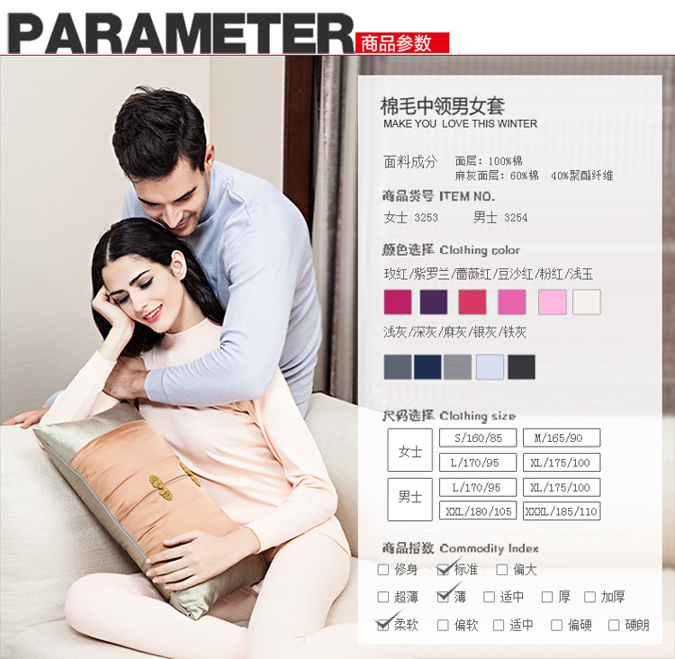 Sous-vêtement thermo Moyen-âge HODO simple en coton - Ref 749251 Image 6