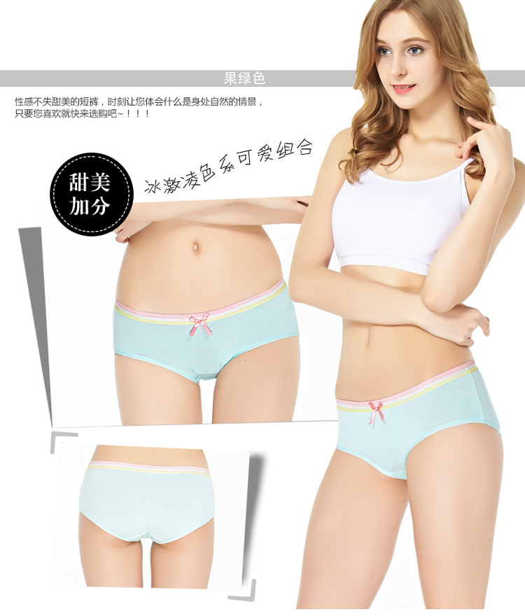 C shop quần lót nữ đậu đỏ tuần quần gợi cảm vòng eo dễ thương 3 hộp quà quần lót đùi