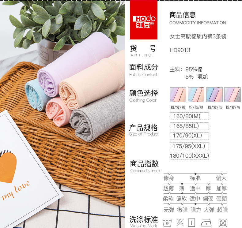Red bean flagship store chính thức Đặc biệt cung cấp giải phóng mặt bằng đồ lót nữ cao eo cotton tóm tắt màu xanh lá cây giữa và tuổi 3 đồ lót quần lót nam seahorse