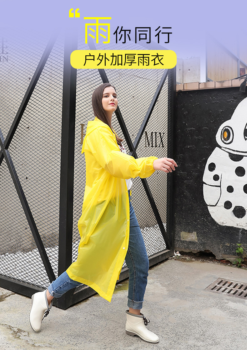 Male And Female Outdoor Raincoat Adult Rain Cape Hiking Transparent Non Disposable Raincoat Suit Tourist Portable Thickening