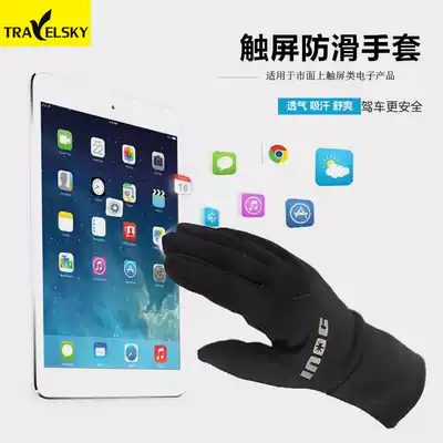 Autumn cold and warm touch screen gloves female multifunctional outdoor riding non-slip gloves men breathable anti-static and anti-odor