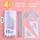 Серебряный правитель/960G0
