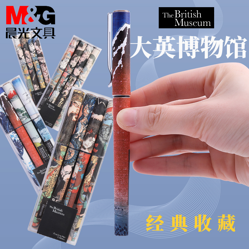 Morning light gel pen British Museum straight liquid quick-drying water-based ballpoint pen Outlaws of the Outlaws limited three Kingdoms series needle tube 0 5 Black signature pen Student examination water-based pen ARP57507